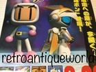 Bomberman 64 Store Promo Poster Display N64 Nintendo 64 1997 Hudson Soft Rare