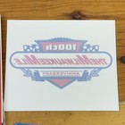 2003 Indycar Milwaukee Mile Official Race Program   Decal   Ticket Centennial