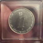 1994 Israel Save The Environment Old Jerusalem Vintage Silver Shekel Coin Icg