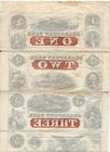 Authentic Searsport Maine Me 1860   s Rare Uncut Sheet Bank Notes Bills 1 2 3 5