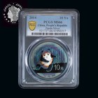 2014 10 Yn Panda Silver Pcgs Ms 66 Gorgeous Toning