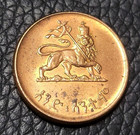 1944 Ethiopia1 Santeem Coin 