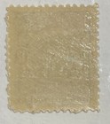 El Salvador  1898  - Scott   O134 Mlh