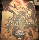 Kotobukiya Yugioh The Winged Dragon Of Ra Egyptian God Statue Figure New Sealed