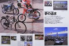  book  Honda Collection 5 Rc166 Ra272 S500 S800 Nr500 Cr110 Mclaren Mp4 4 Rcb Cb