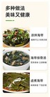 Dried Thick Kelp Head 50g                                                                      