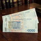 Two Uns Ukraine 2000 Uah Banknote With The Image Of Vasyl Stus New 2026