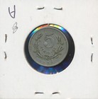 Nicaragua - 5  Centavo  - 1898 -  3151