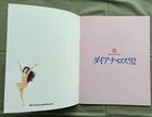  0 Ship  Diana Ross 1992 Japan Tour Book Others Listed Motown Supremes R r Soul