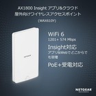  genuine Product  Netgear Outdoor Wireless Lan Access Point Wifi 6  1201 574mbps