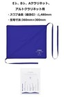 Yamaha Cleaning Swab M Clsm3 From Japan