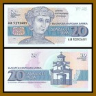Bulgaria 20 50 100 Leva  3 Pcs Set   1991-1993 P-100 101 102b Unc