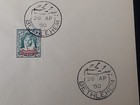 Palestine   Jordan   Transjordan Postal History Cover Fdc 2m Bethlehem 1950 Vf