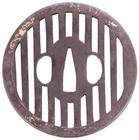  Antique Japanese Iron Tsuba Sukashi Edo Period Samurai Katana Sword Guard Old