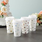 48 Pck Disposable Hot Coffee Cups With Lids  4 Assorted Foil Star Designs  16 Oz
