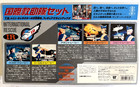 Vintage Bandai Itc Thunderbirds International Rescue Team 1992 Japan F s New