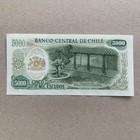          Chile 5000 Escudos Banknote Unc Carrera House Latino Currency Banknote