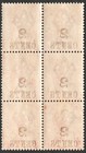 British Honduras  Belize  1888 Qv Mnh Block-6 sc a1 28 2cents On 1p Wmk Crwn Ca
