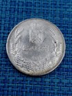          Romania 250 Lei  1939 Km-57 Unc Silver 0 835 Coin 101326-3