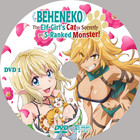 Beheneko  The Elf-girl s Cat Is Secretly An S-ranked Monster  Anime Series Uncut