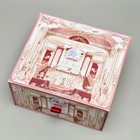 Rare Flower Knows Gift Boxes Empty  flower Knows Circus Strawberry Cupid Rococo