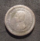 Thailand-1876-1900 Ad -1 Fuang- Rama V - Silver-bangkok Mint- Y 32 Tkhk 3