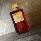 New 6 8oz - Maison Francis Kurkdjian Baccarat Rouge 540 Extrait De Parfum