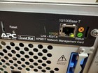 Apc Sua3000rmxl3u Smart-ups 3000va 120v 3u Rackmount Power Backup Ap9617
