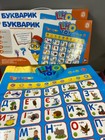 Children s Educational Poster With The Ukrainian Alphabet                  Riddles Song