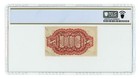 Third Issue 10 Cent Fractional Currency Fr-1251 Pcgs Unc64  l5195 