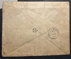 1888 Illustrated Cover Sent From Liverpool To Birkenhead  Sg172