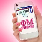Sorority Shop Phi Mu - 2 25 w X 3 25 l  White With Sorority Specific Colors 