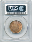 1901 Canada Large Cent - Choice Uncirculated  Pcgs Ms64 Rb