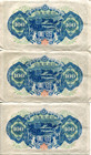 1946 Japan 100 Yen Banknotes - Lot Of 5 - Vf