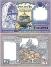Nepal 1-1000 Rupees 8 Pieces Set  1991-2020  P-37-82  Unc
