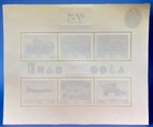 01 10 2024   75 Years Of Qatar Armed Forces 1 Stamp Sheet Set Of 6 St  Mnh