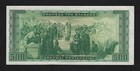 500 Drachmai  Greece  Pic  193a  Socrates  August 8  1955  About Uncirculated 