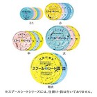 From Japan Official  Daiichiseiko Spool Sheet For Handmade