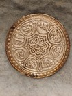 Tibet   1912-1918   1 Tangka   Silver   Ch Au