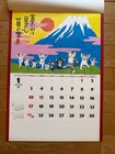 Wall Calendar 2027 Good Fortune Cats Hajime Okamoto Kabamaru Japan Lucky Nk-83
