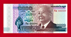1 000 Riel 2012 Cambodia Unc Note P-63 King Father Norodom Sihanouk Commem Issue