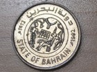 1992 Bahrain 25 Fils