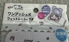 My Melody Kuromi Sanrio Wet Wipes Lid One Push Reusable Japan New