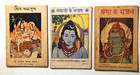 3 Old Hindu India Religious Books Lord Shiva With Trident  Etc 
