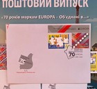 Europa 2026    70 Years Of Europa Stamps     United In      set 2fdc Or 2mc