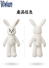 Struggle Doll Rabbit Plush Toy Soothing Doll  Girl Gift  Birthday Gift