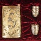 Silver   Niello Inlay Hip Flask Set With 2 Shot Glasses In Original Box