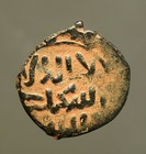 Is71-188    Mamluk   Baybars I   Ah 658 - 676   Ae Fals   Lion Walking Left 