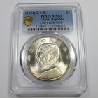 1934 Pcgs Ms63 - China Silver Sun Yat-sen  junk Dollar  1 Yuan Coin  59594a
