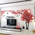 3d Flower Tree Wall Sticker Home Room Diy Art Decor Removable Decals Vinyl Mural